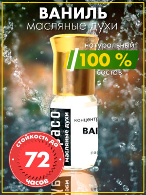 PER OIL 0038 VNL scaled