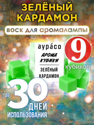 CUB ARO 0044 GRC scaled