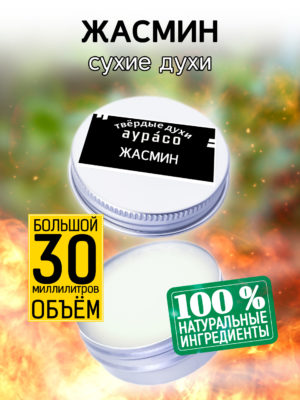 PER SOL 0031 JSM scaled