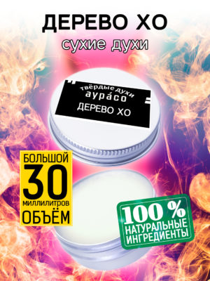 PER SOL 0034 THO scaled