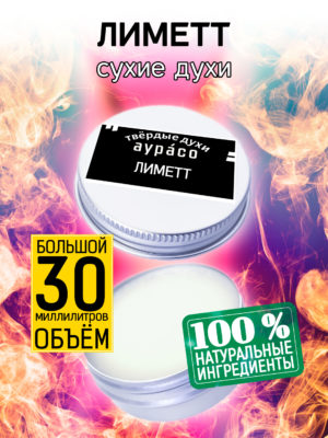 PER SOL 0037 LMT scaled