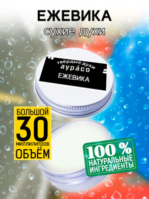 PER SOL 0045 STR scaled