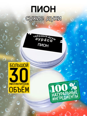 PER SOL 0059 ORP scaled