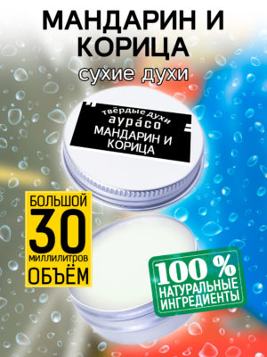 PER SOL 0061 MNO scaled