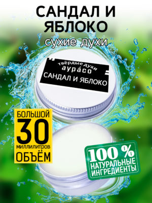 PER SOL 0063 VNS scaled