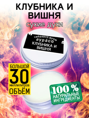 PER SOL 0074 MAL scaled