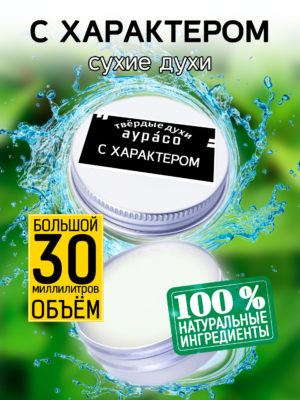 PER SOL 0075 CHC scaled