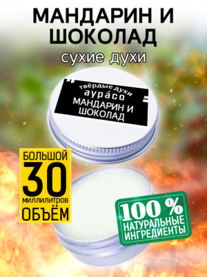 PER SOL 0079 CHB scaled