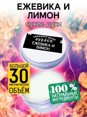 PER SOL 0086 PEM scaled