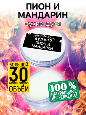 PER SOL 0087 SIB scaled