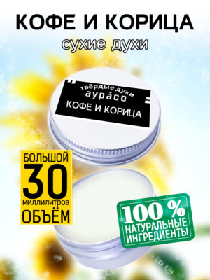 PER SOL 0089 CCH scaled