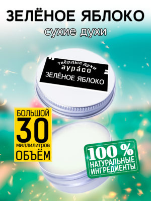 PER SOL 0092 RAP scaled