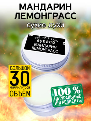 PER SOL 0099 CTC scaled