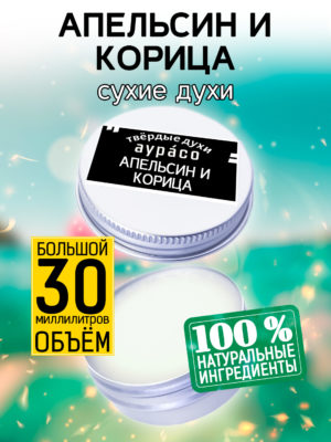 PER SOL 0106 TTF scaled