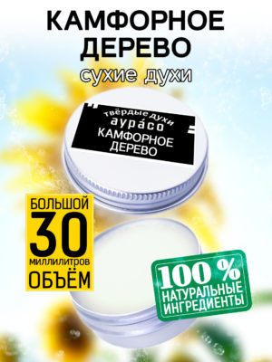 PER SOL 0112 SNW scaled