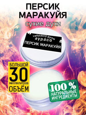 PER SOL 0117 SNB scaled