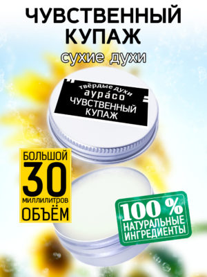 PER SOL 0118 OCE scaled