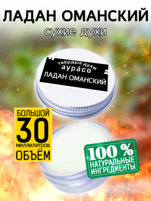 PER SOL 0121 RFR scaled