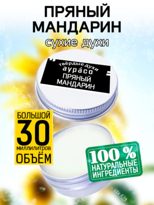 PER SOL 0125 SPA scaled