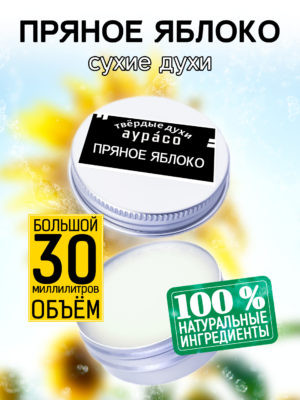 PER SOL 0126 SPS scaled