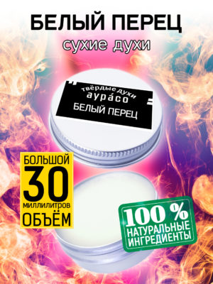 PER SOL 0133 RPP scaled