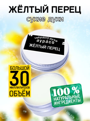 PER SOL 0135 COP scaled