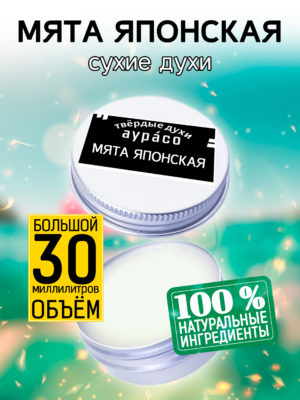 PER SOL 0137 ORF scaled