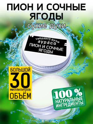 PER SOL 0140 BMI scaled