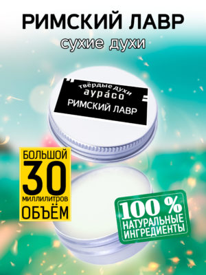 PER SOL 0143 RML scaled