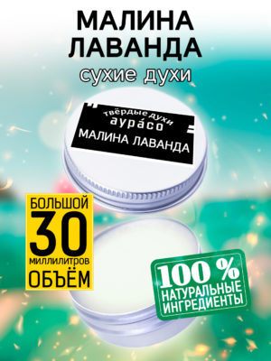 PER SOL 0145 RSL scaled