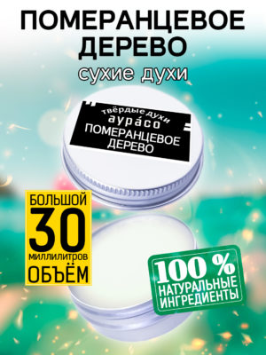 PER SOL 0150 ORT scaled