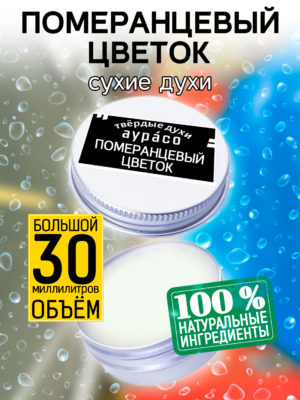 PER SOL 0151 ORF scaled