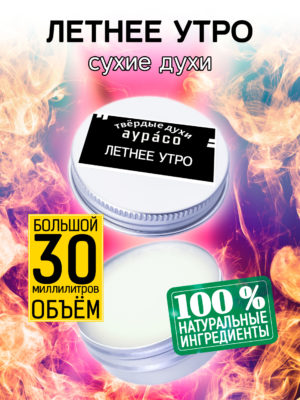 PER SOL 0163 SUM scaled