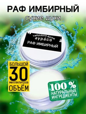 PER SOL 0168 RGI scaled