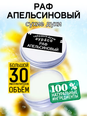 PER SOL 0169 ROR scaled