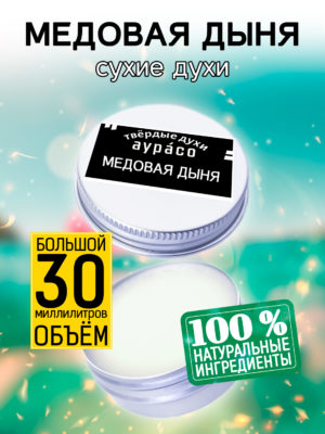 PER SOL 0170 HOM scaled