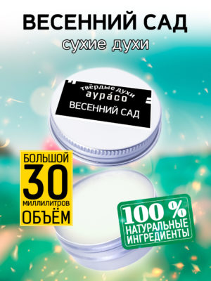 PER SOL 0178 SPG scaled