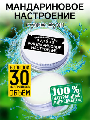 PER SOL 0182 TNM scaled