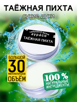 PER SOL 0183 TAF scaled