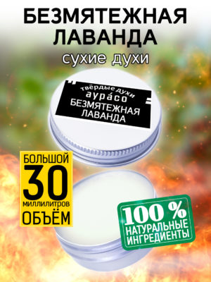 PER SOL 0194 SEL scaled