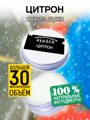 PER SOL 0202 CIR scaled