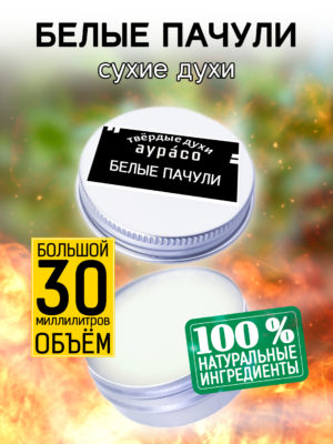 PER SOL 0203 WHP scaled