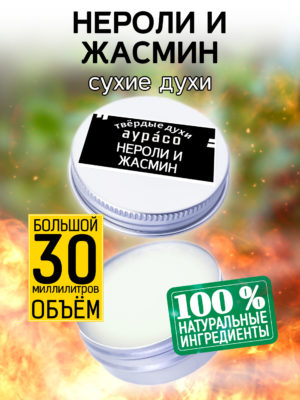 PER SOL 0207 NEJ scaled