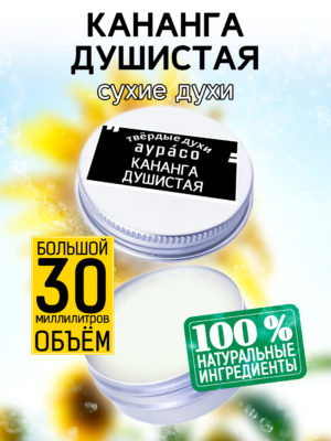 PER SOL 0214 KRF scaled