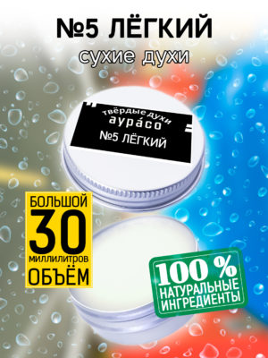 PER SOL 0216 FEA scaled