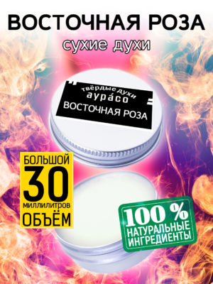 PER SOL 0220 ORR scaled