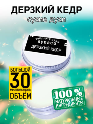 PER SOL 0223 DCE scaled