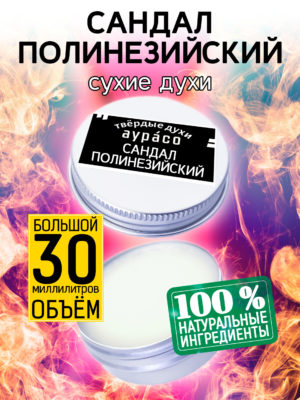 PER SOL 0227 POS scaled