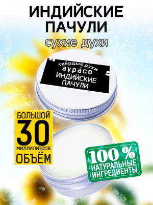 PER SOL 0229 INP scaled