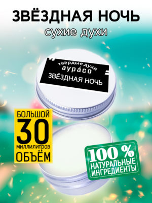 PER SOL 0234 STN scaled